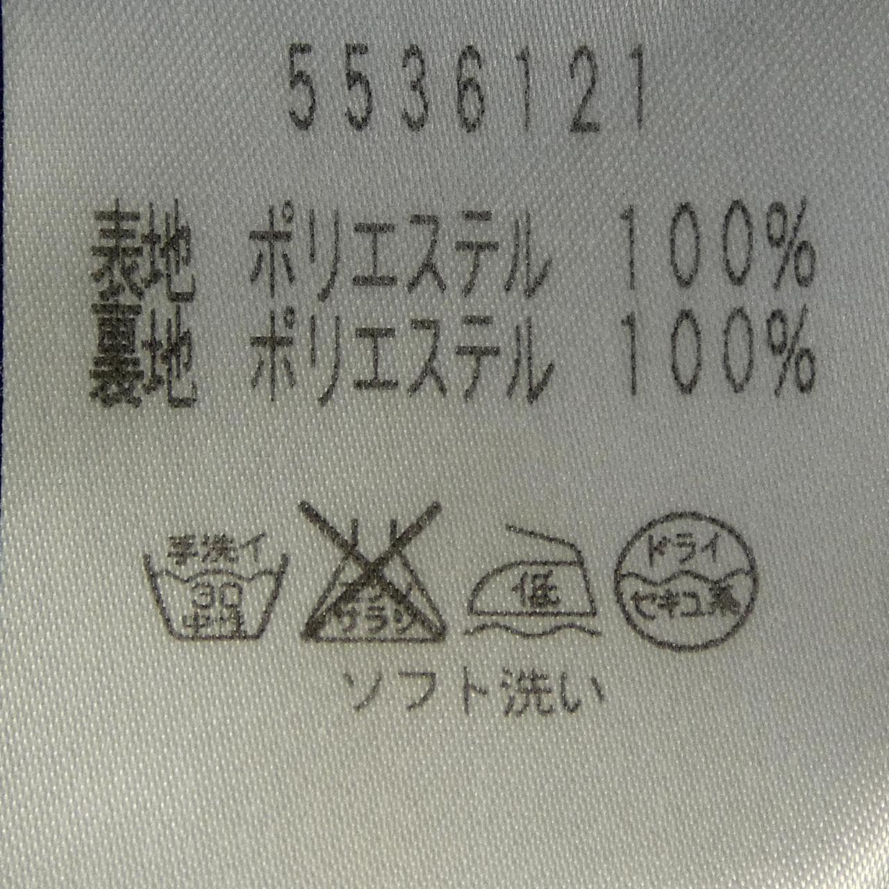 ルネ RENE ワンピース