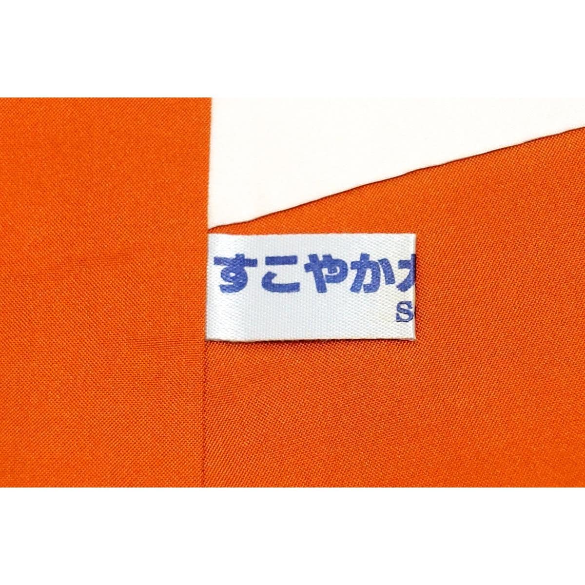 [未使用品] Tsumugi Ooshima Tsumugi 9 Maruki 宽度 L 尺寸
