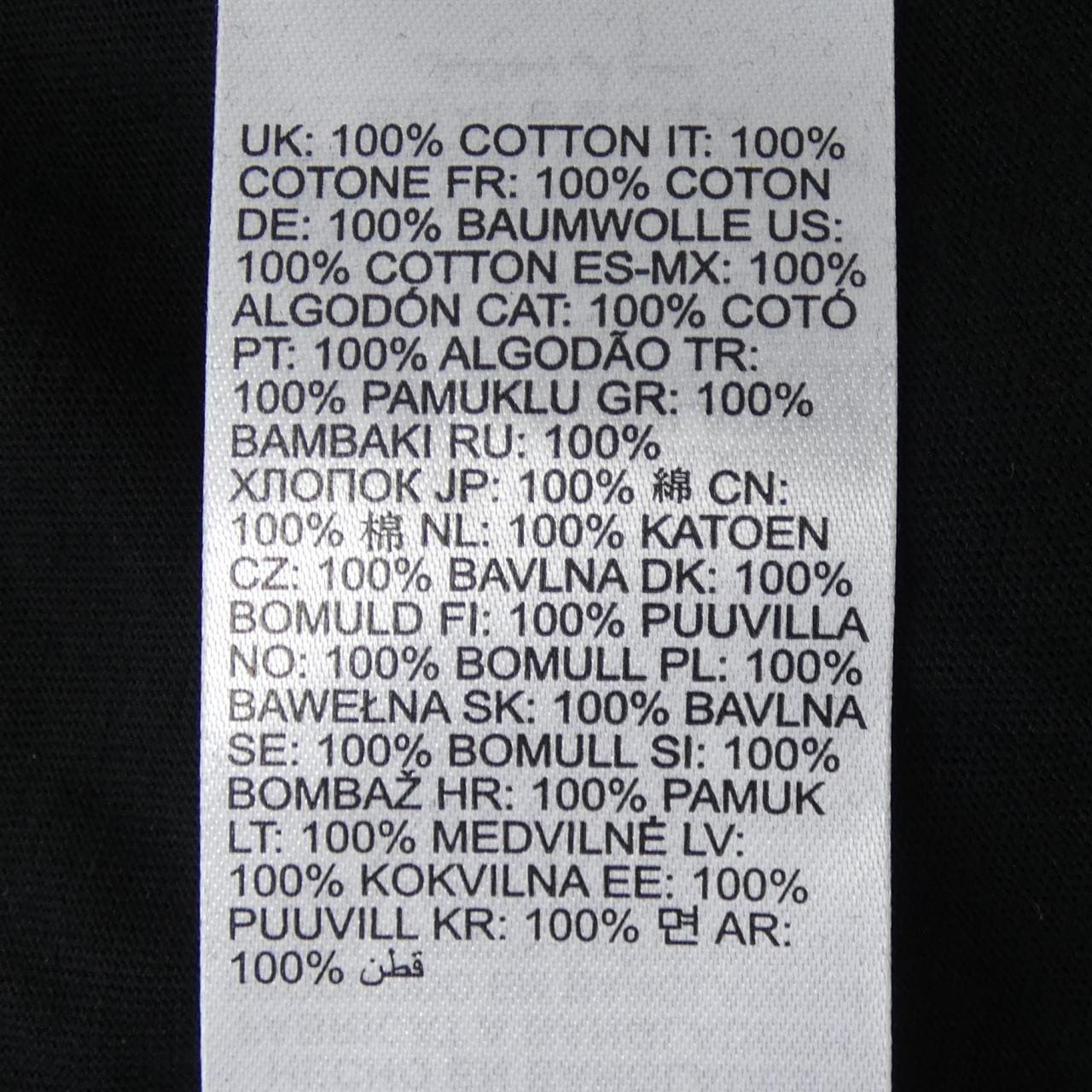 ディーゼル DIESEL Tシャツ