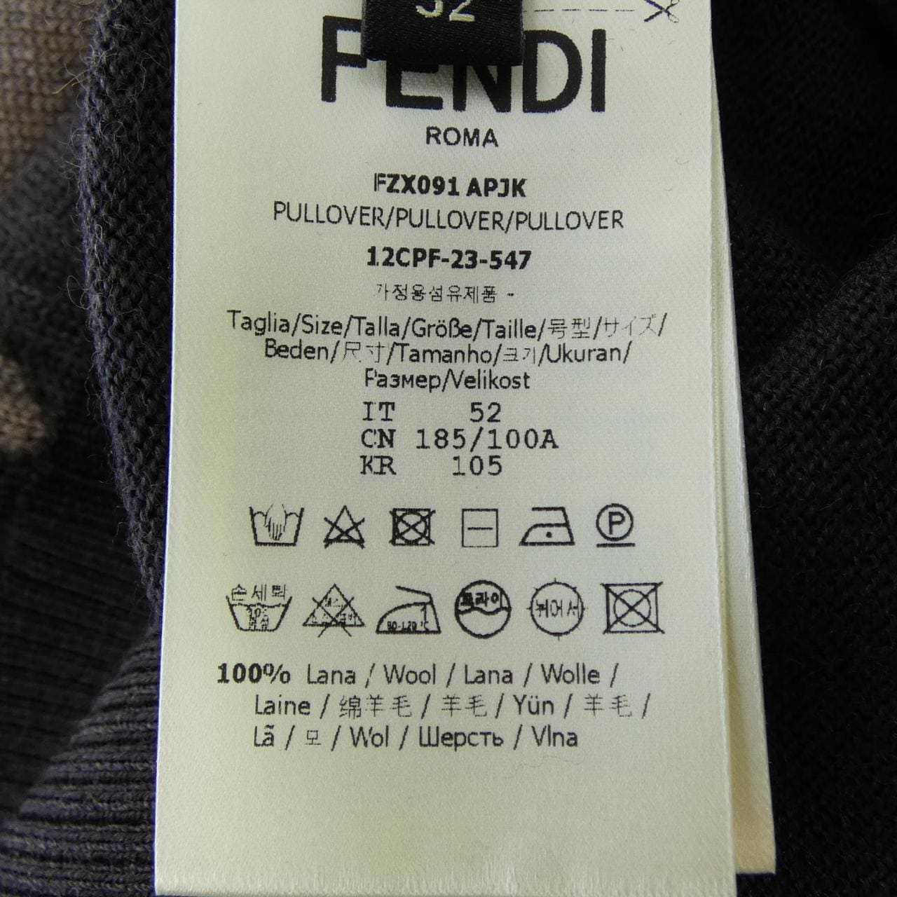 フェンディ FENDI FZX091 APJK ニット