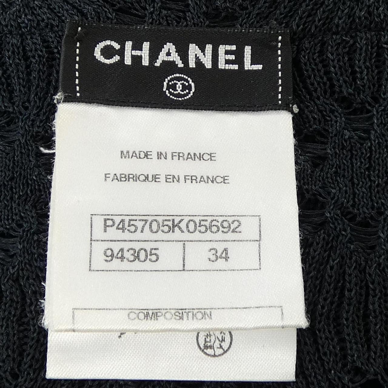 シャネル CHANEL P45705K05692 カーディガン