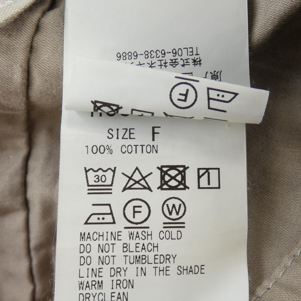 ネストローブ NEST ROBE 01224-1289 パンツ