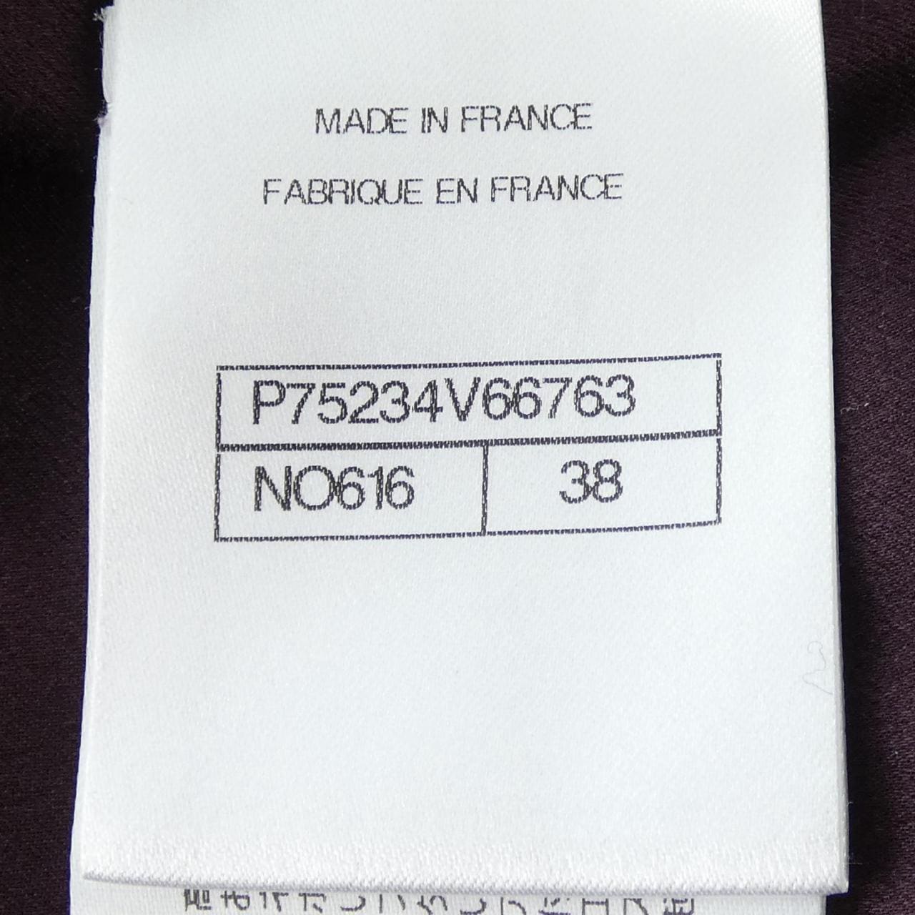 シャネル CHANEL METIERS D'ART P75234V66763 ノーカラージャケット