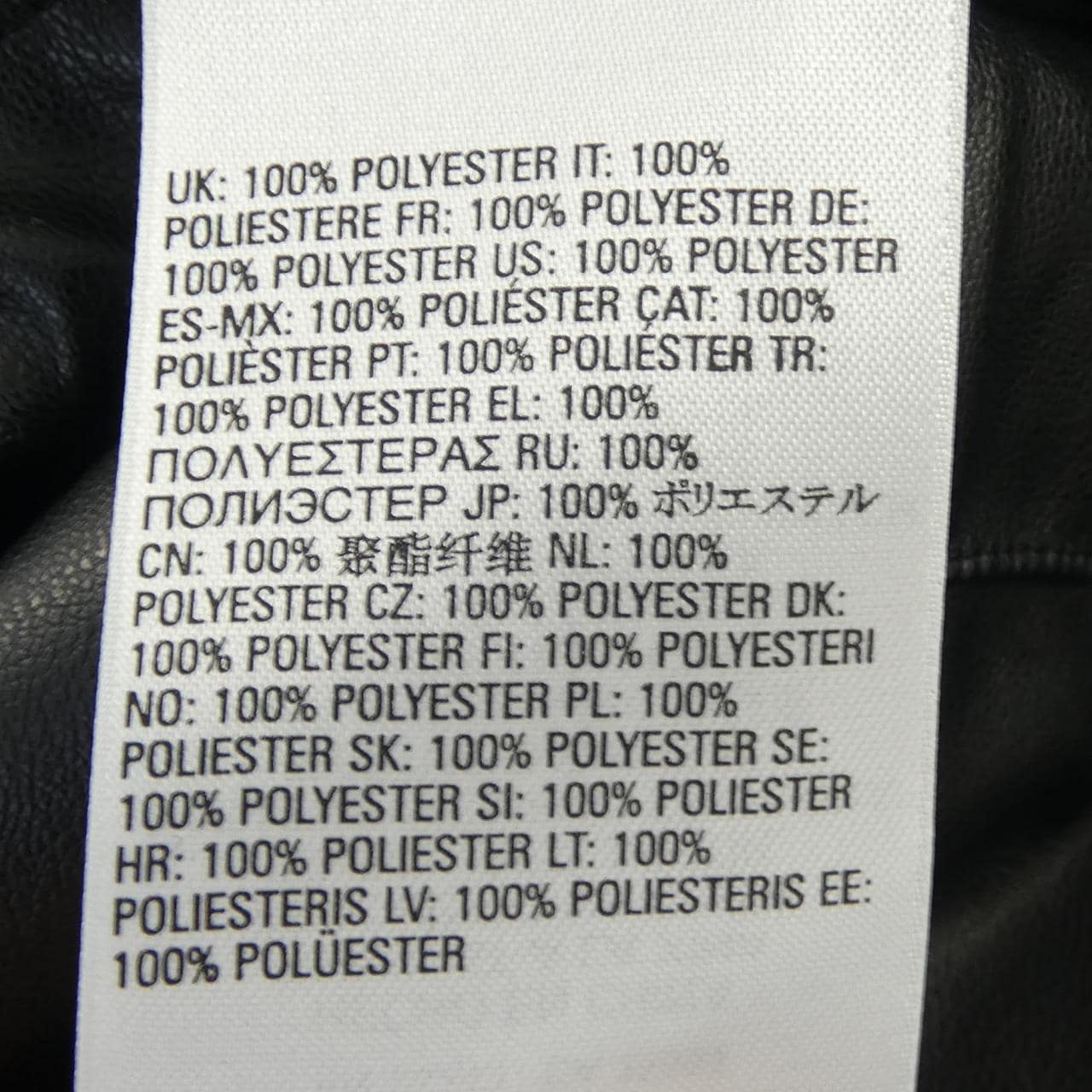 ディーゼル DIESEL J-MICC ブルゾン