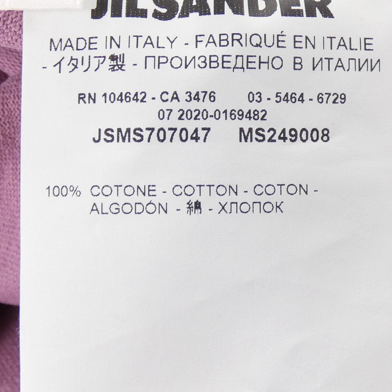 ジルサンダー JIL SANDER JSMS707047 Tシャツ