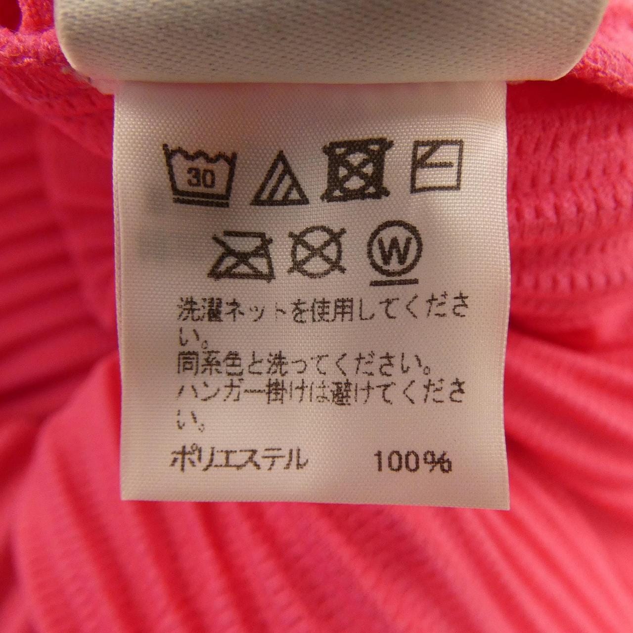 オムプリッセ HOMME PLISSE HP01JK105 トップス