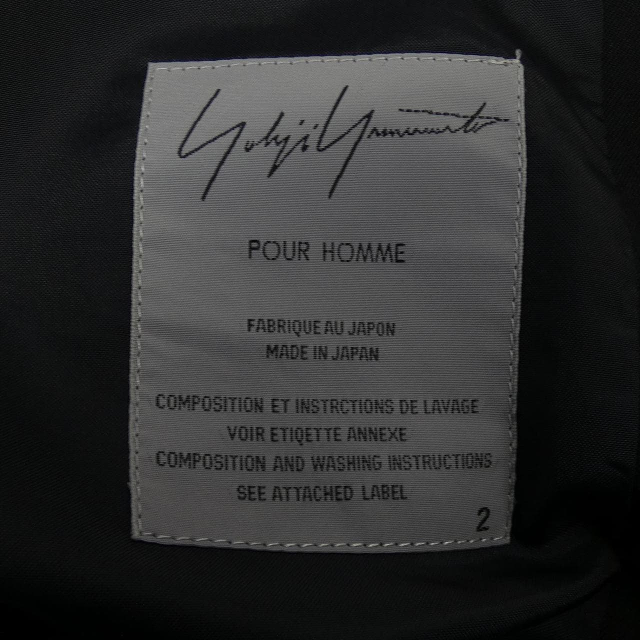 [vintage] YOHJI YAMAMOTO POUR 夹克