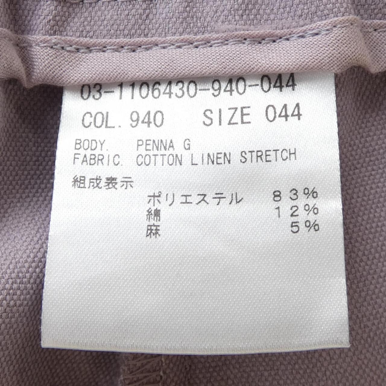セオリーリュクス Theory luxe パンツ