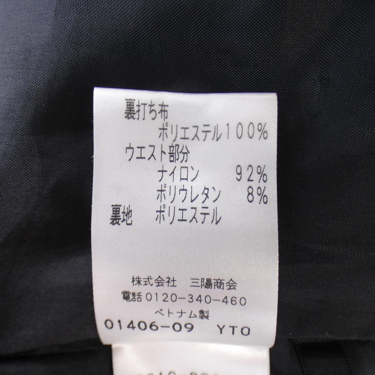 トゥービーシック TO BE CHIC スカート