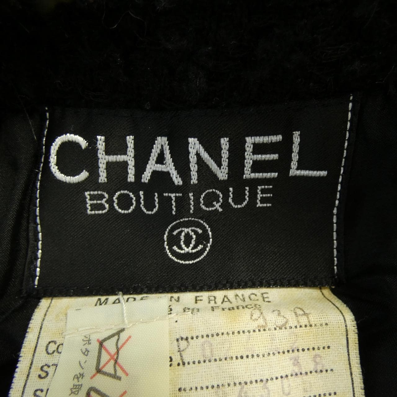 【ヴィンテージ】シャネル CHANEL P02442V02958 93A スーツ