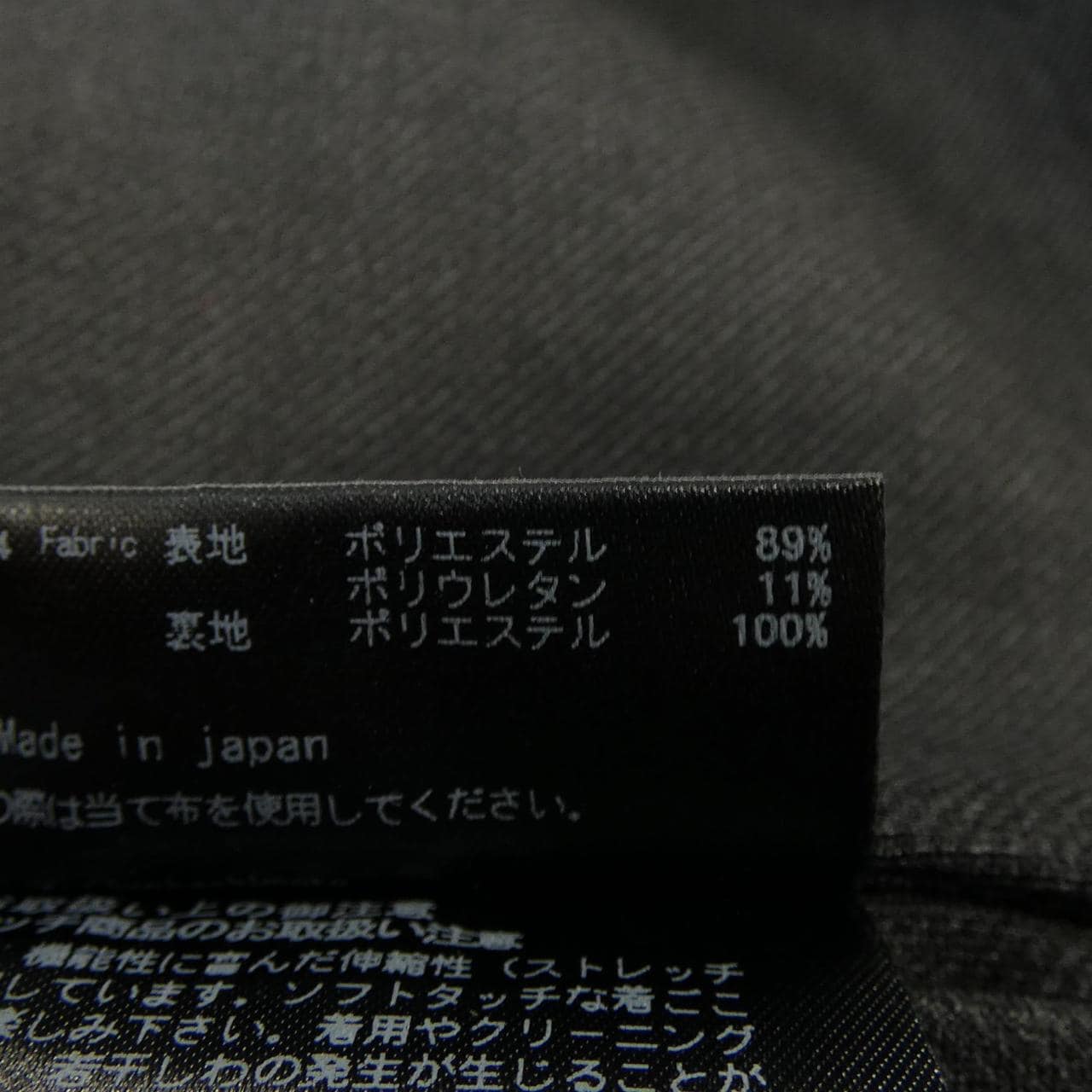 ジュンハシモト JUN HASHIMOTO スーツ