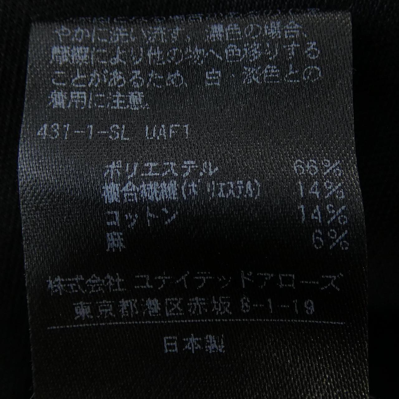 ユナイテッドアローズ UNITED ARROWS 1514-240-5077 パンツ