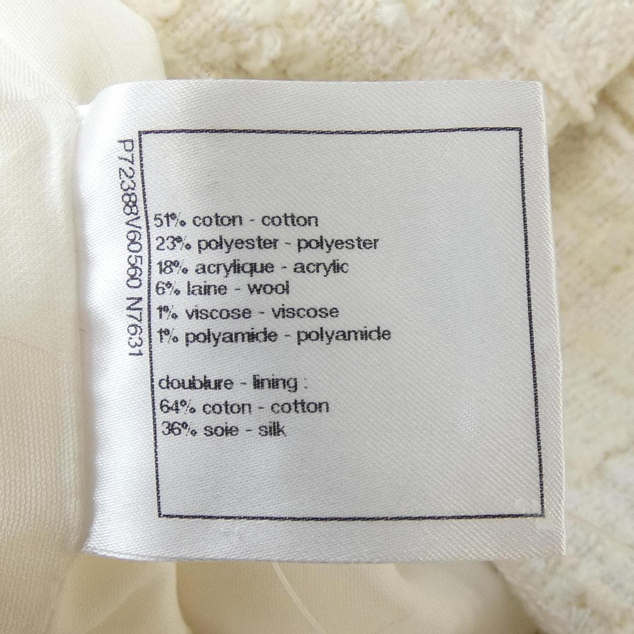 シャネル CHANEL LOOK62 P72388V60560 22P ジャケット