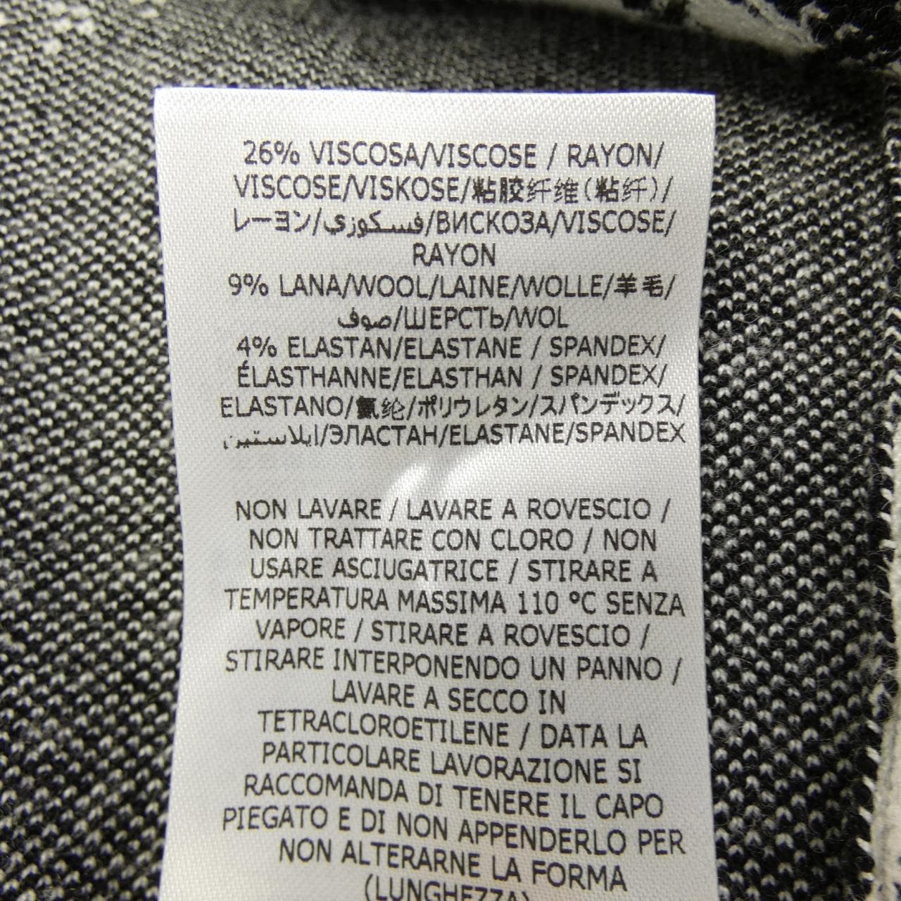 STELLA MCCARTNEY STELLA MCCARTNEY Skirt