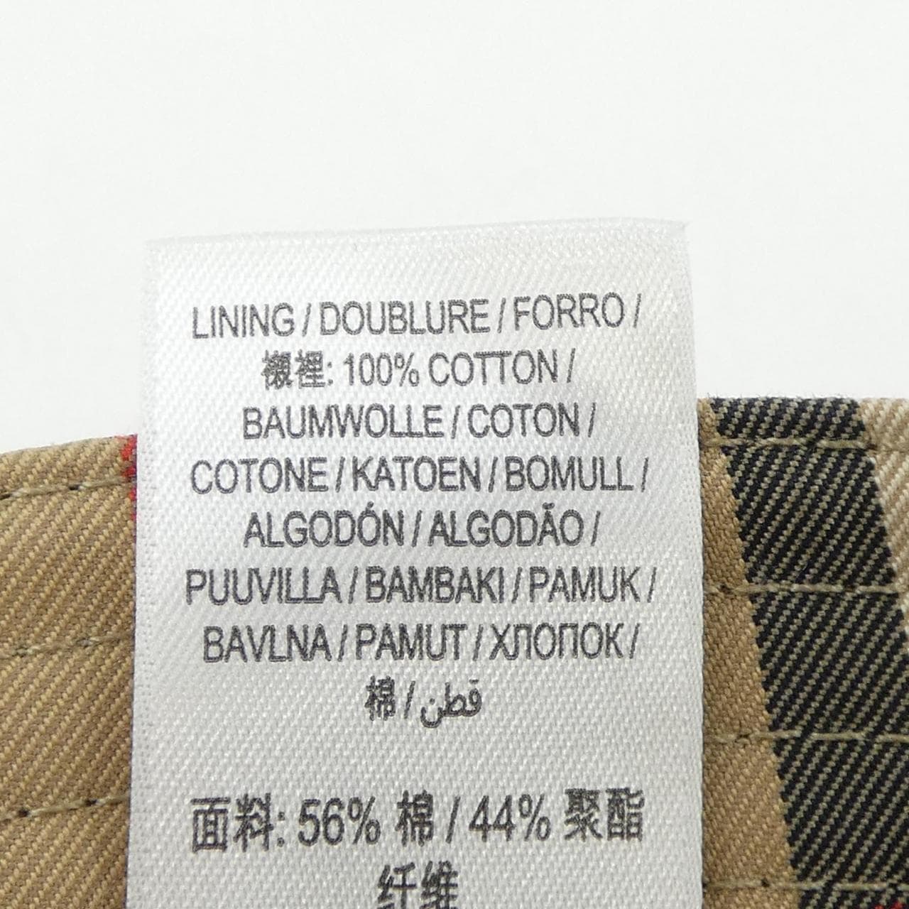 バーバリー BURBERRY 8026927 ハット