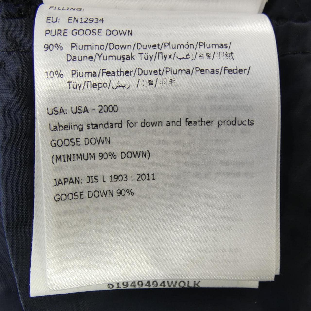 モンクレール MONCLER BECASSIN ダウンコート