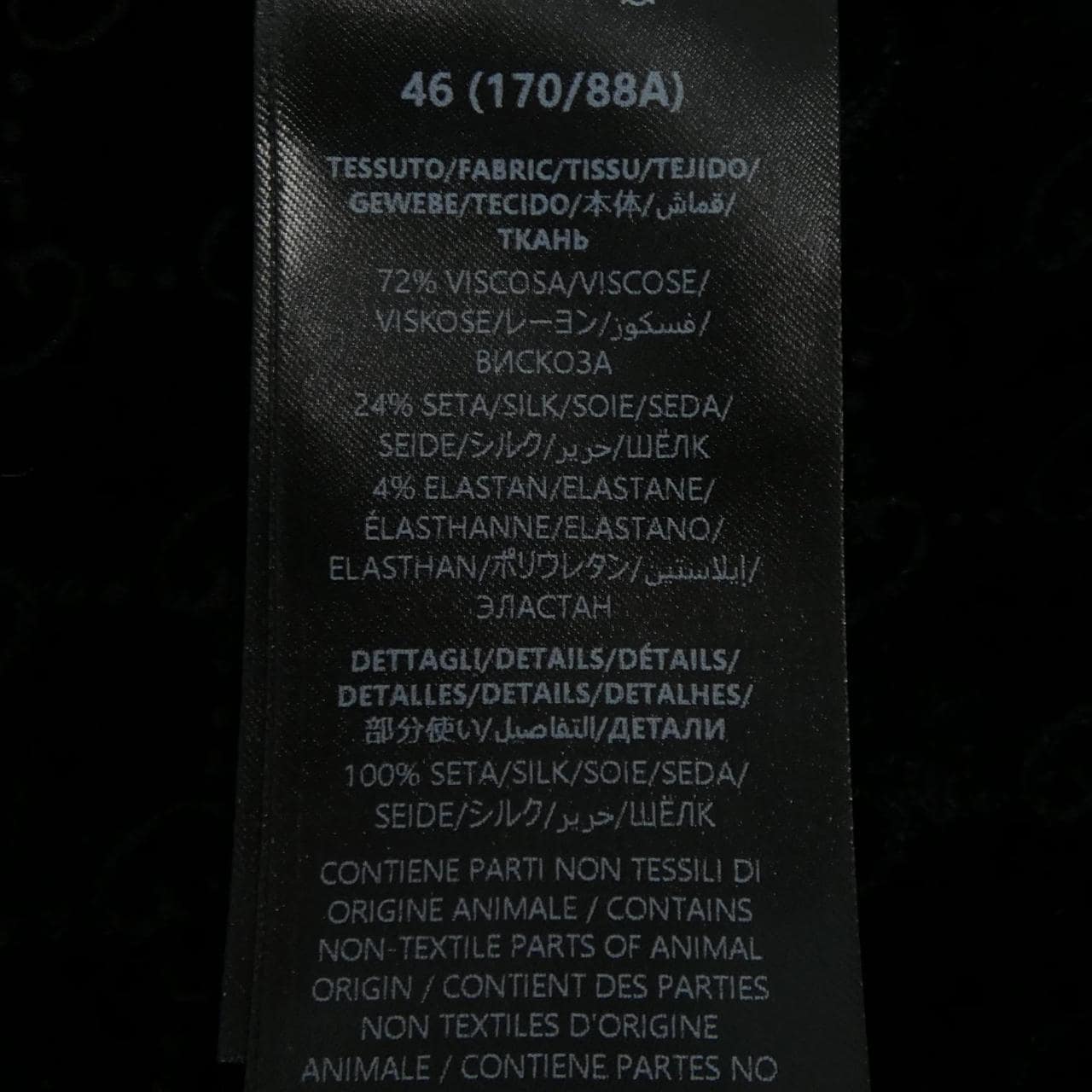 グッチ GUCCI GGストレッチベルベットデヴォレシャツ 860674 ZAUS4 シャツ