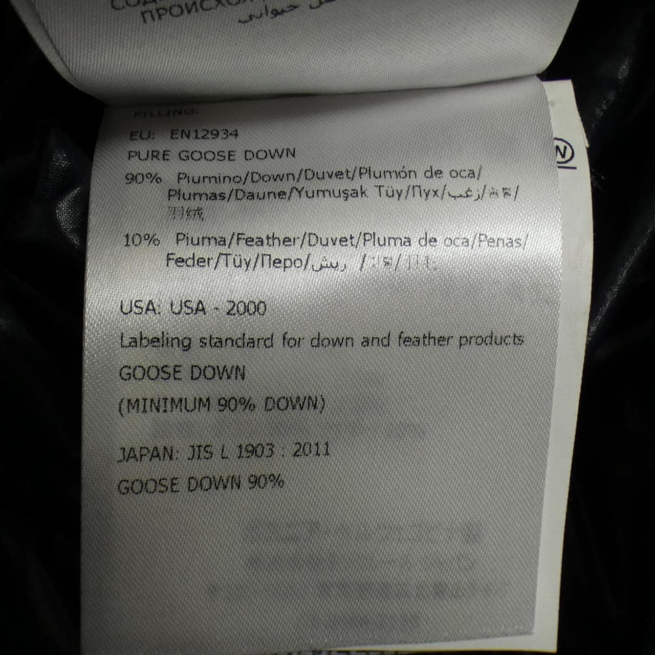 モンクレール MONCLER 2WAY TARNOS ダウンジャケット