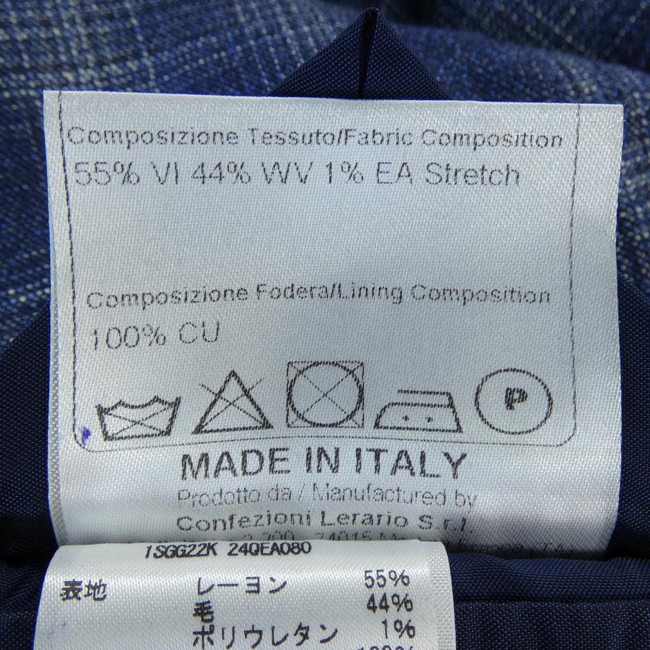 タリアトーレ TAGLIATORE ジャケット