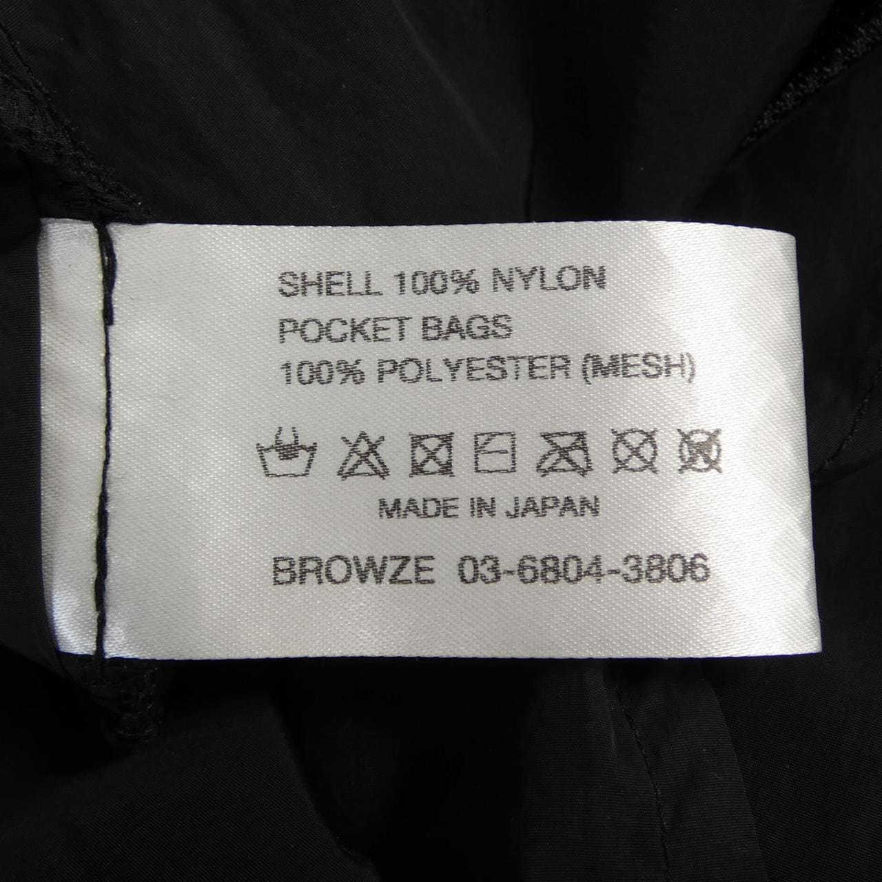 エンノイプロフェッショナル The Ennoy Professional セットアップ