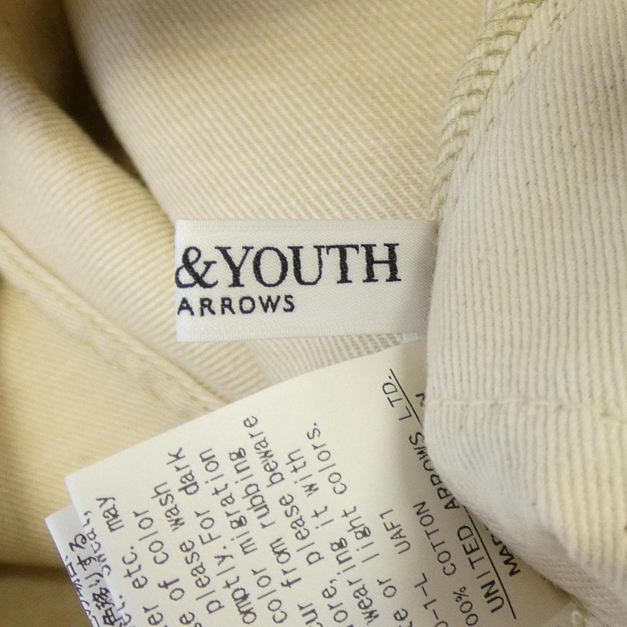 ビューティーアンドユース BEAUTY&YOUTH(U.A) ジーンズ