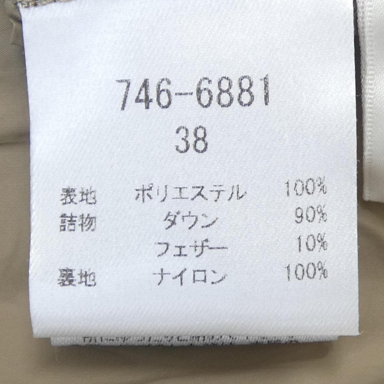 belle de jours ダウンコート