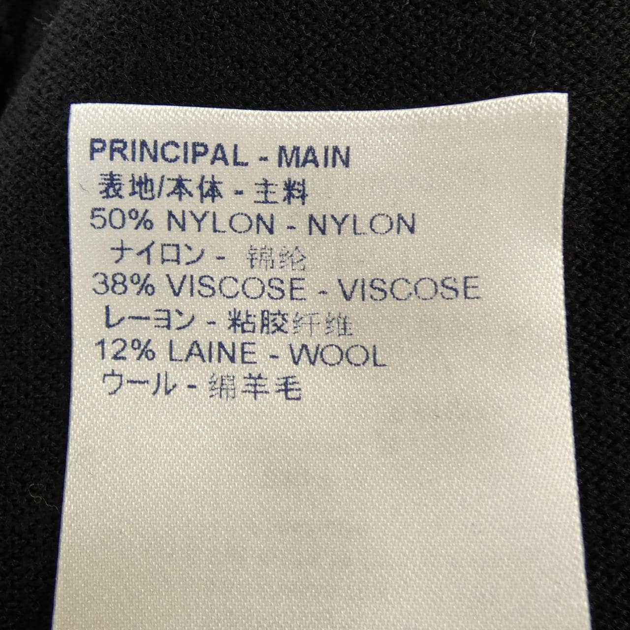 ルイヴィトン LOUIS VUITTON NBA HKN02WZNO カーディガン