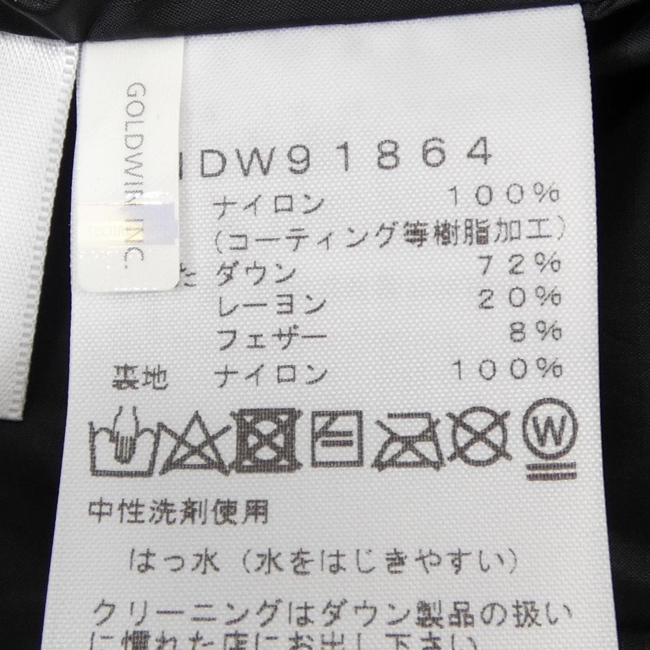 ザノースフェイス THE NORTH FACE NDW91864 ダウンジャケット