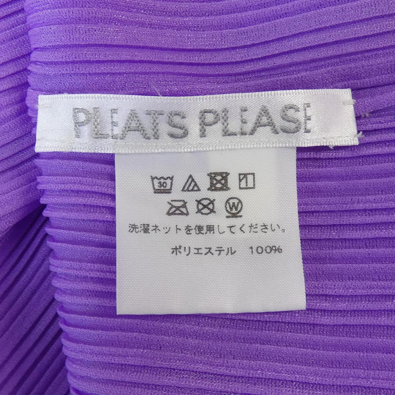 Pleats please PLEATS PLEASE top