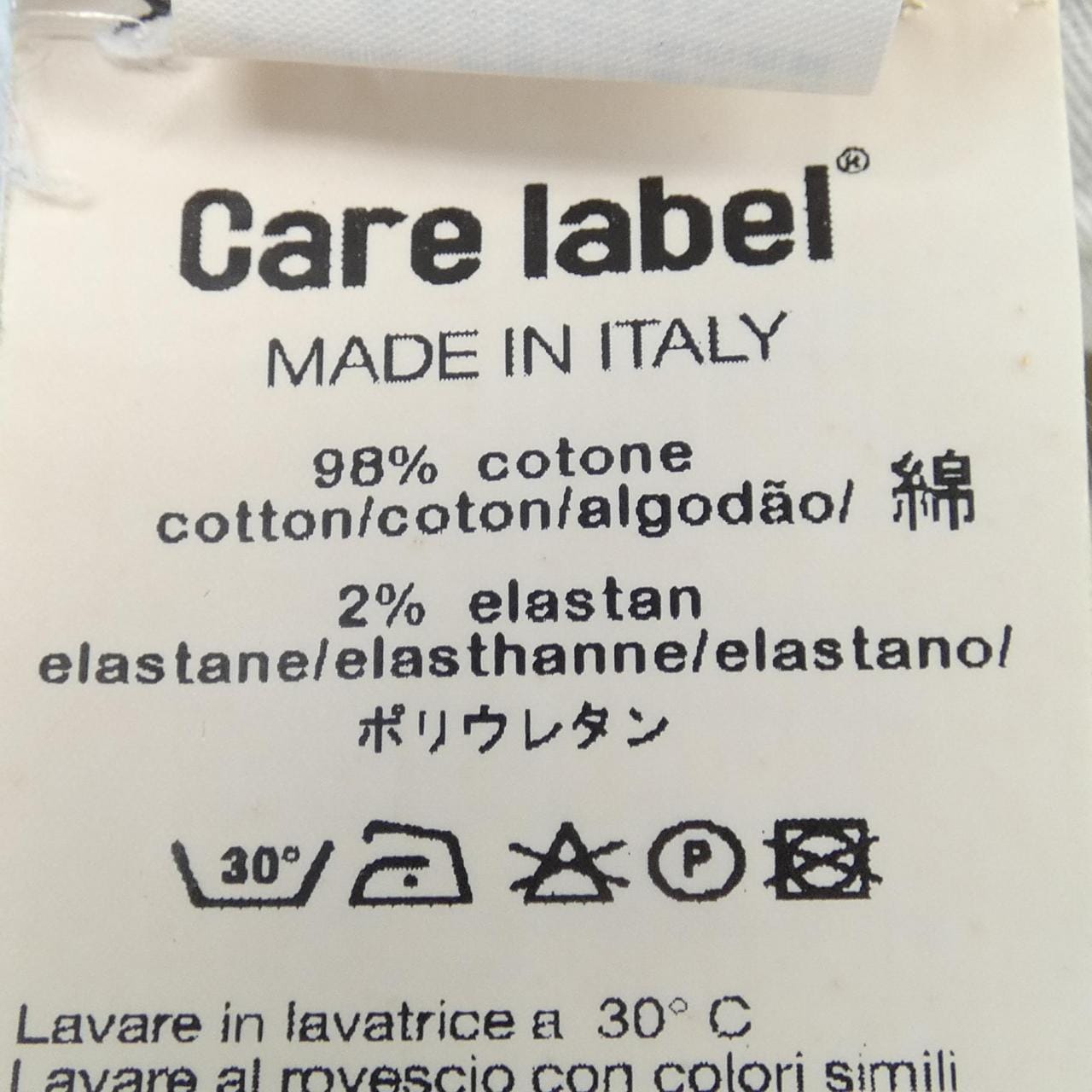 保養標簽CARELABEL牛仔褲