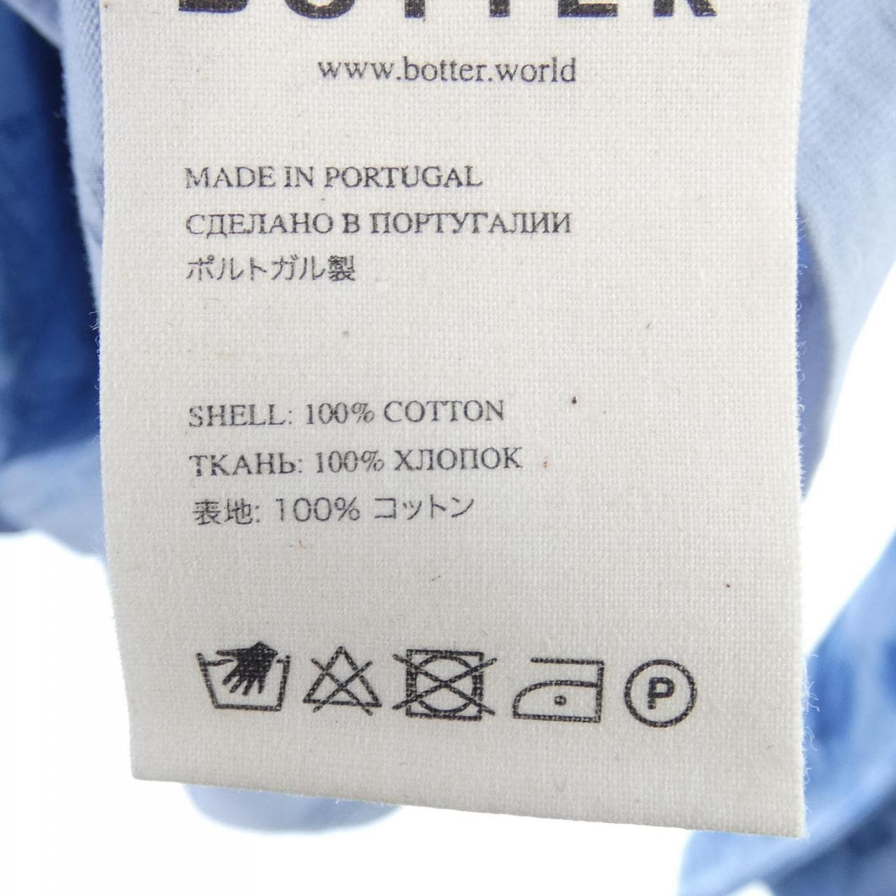 ボッター BOTTER トップス
