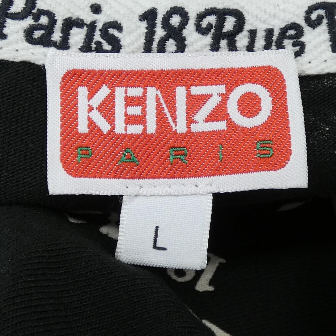 ケンゾー KENZO FE58TS0044SY Tシャツ