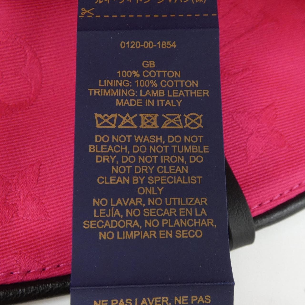 ルイヴィトン LOUIS VUITTON M7075 ハット