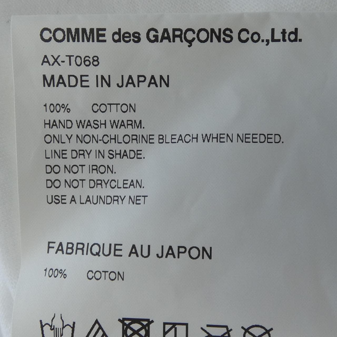 プレイ PLAY AX-T068 Tシャツ