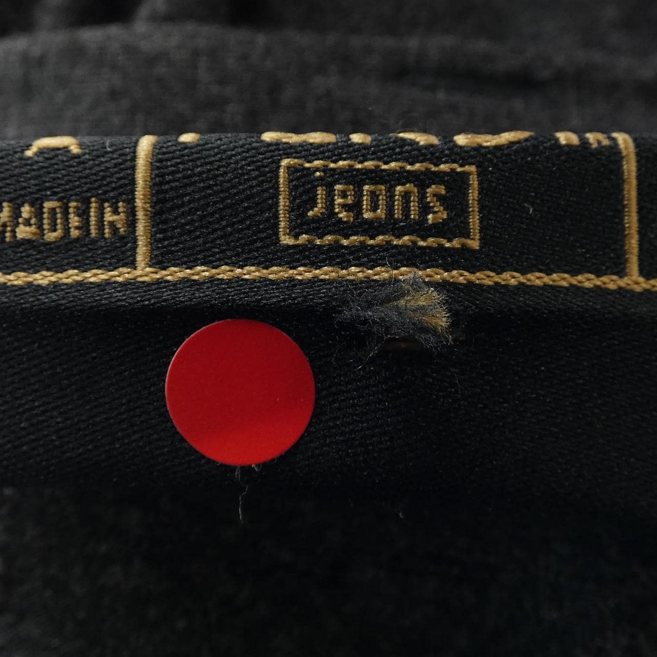 【ヴィンテージ】フェンディ FENDI スカート