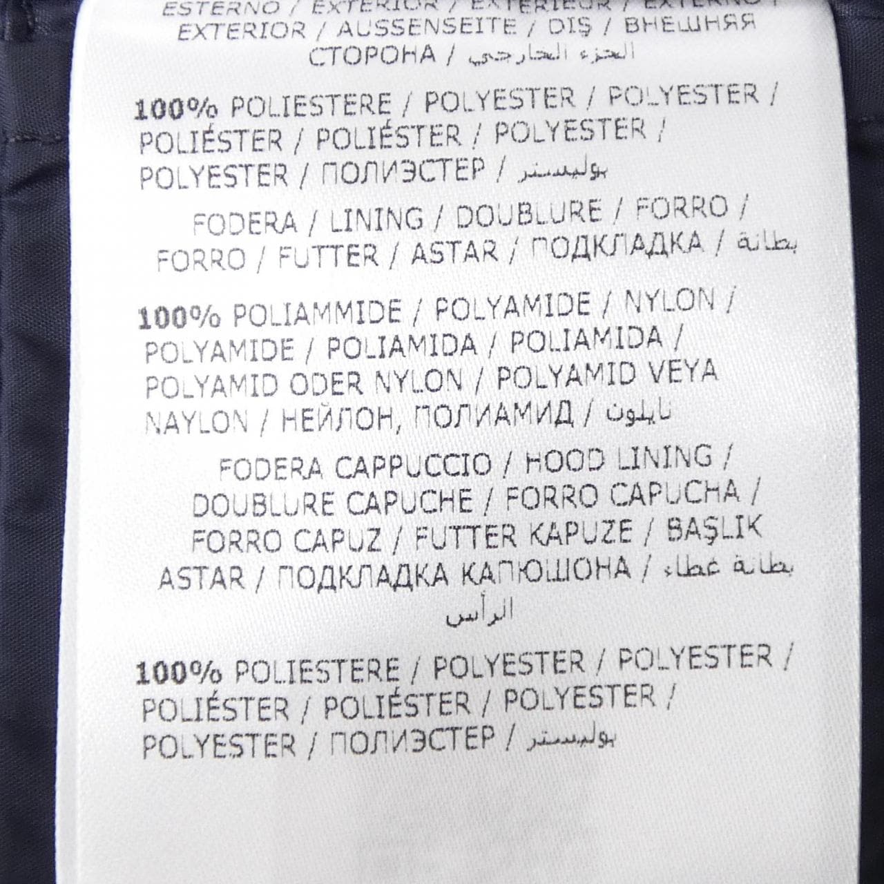 モンクレール MONCLER TOPAZE コート