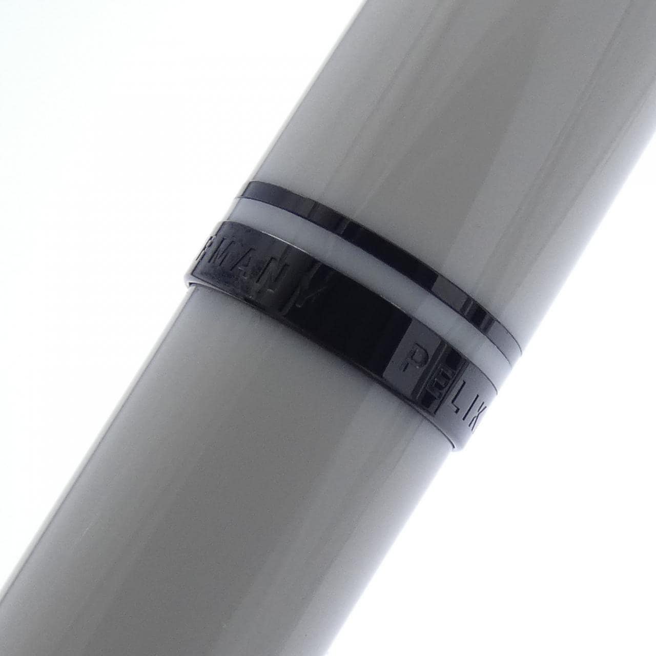 ペリカン スーベレーンK670ウォームグレー ボールペン