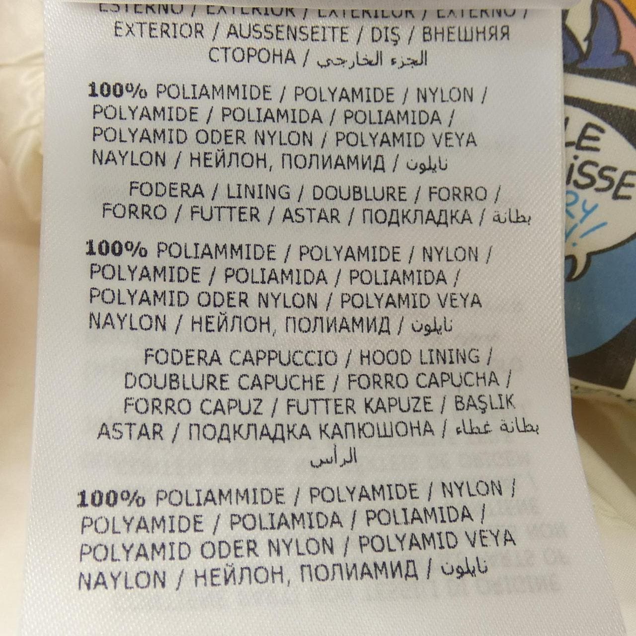 モンクレール MONCLER BRAMANT ダウンジャケット