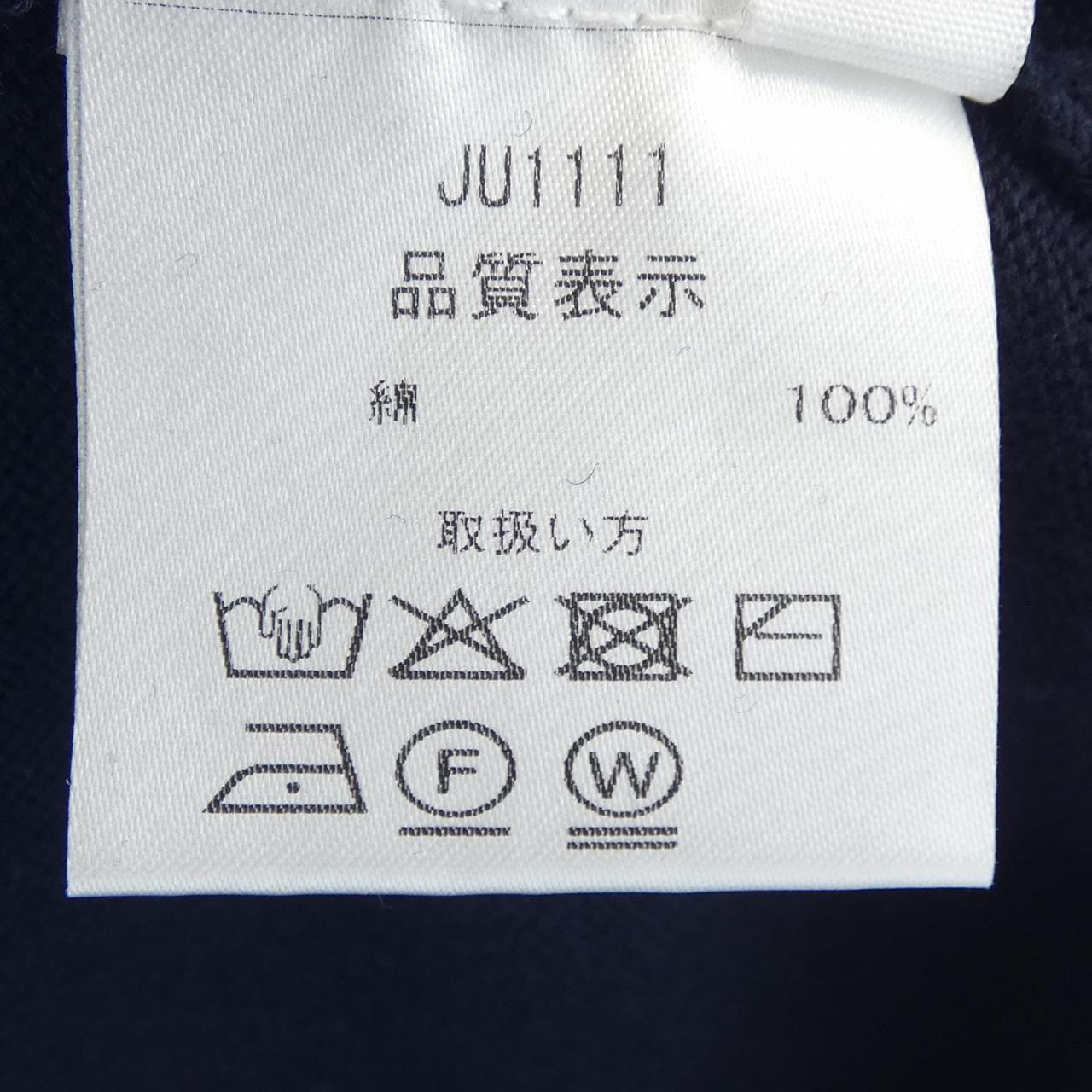 クルチアーニ Cruciani ニット