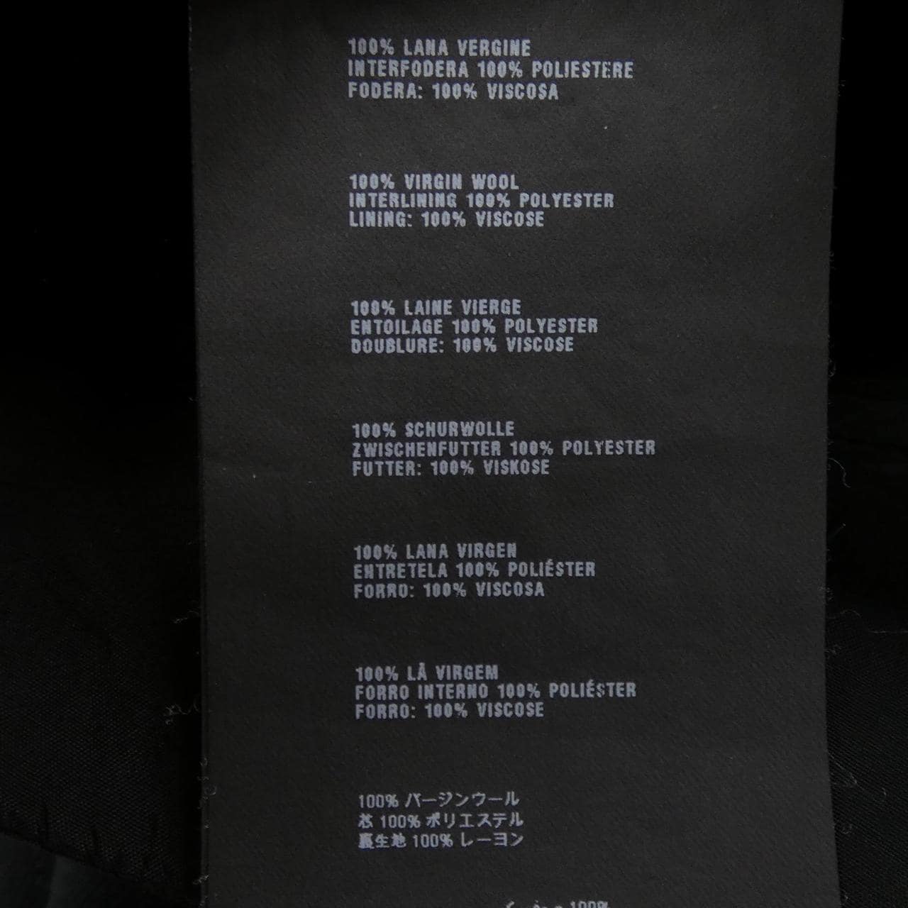 プラダ PRADA P148DS1411GYD スカート