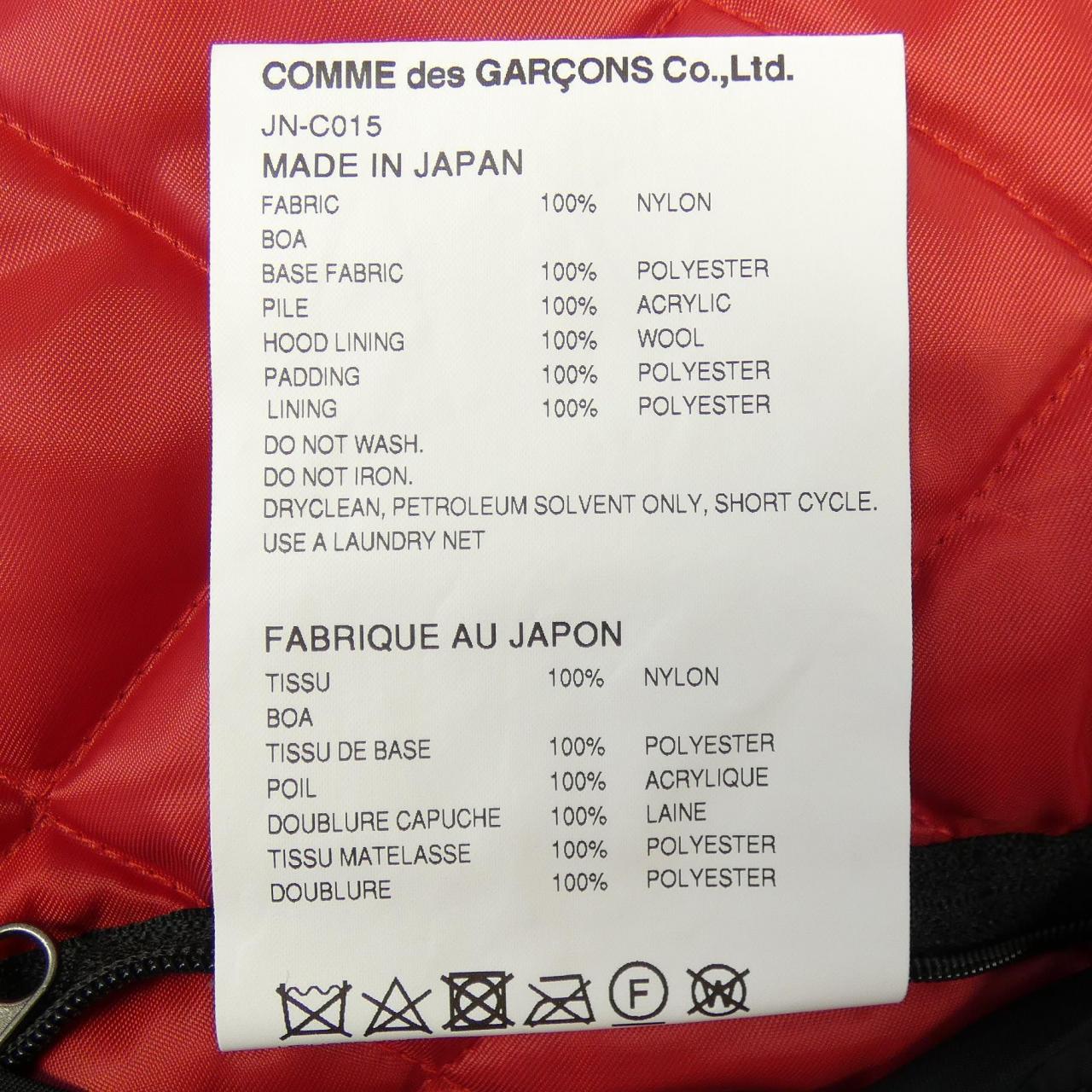 Junya渡边JUNYA WATANABEJU-C015外套