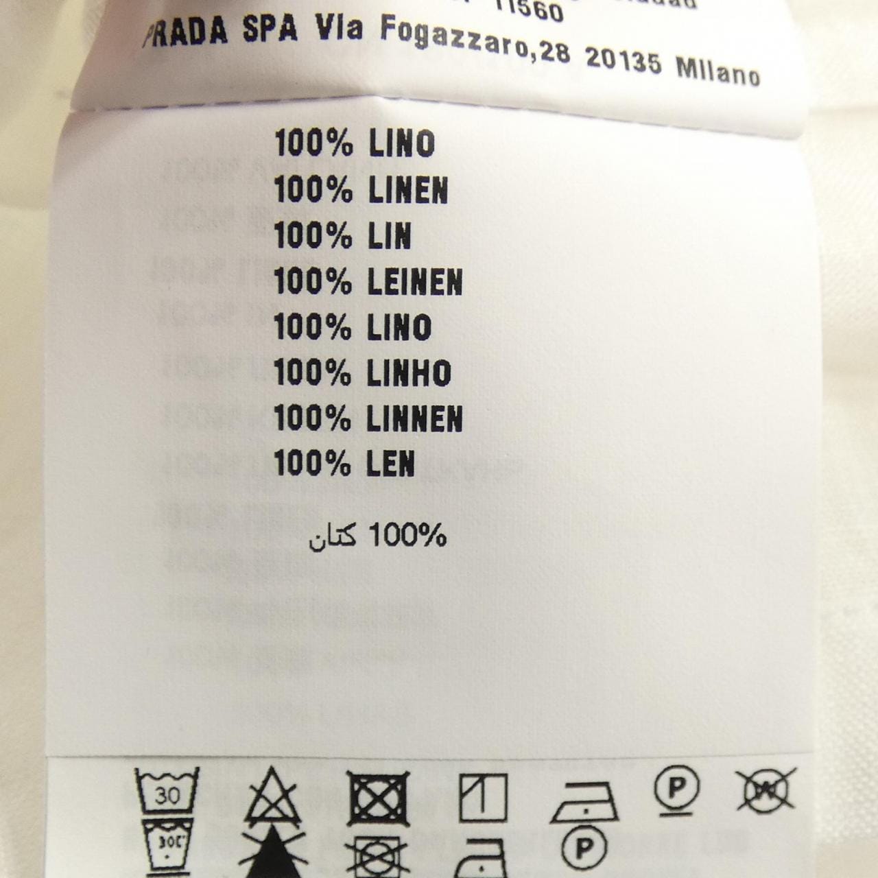 プラダ PRADA SC737 S000 14H4 シャツ