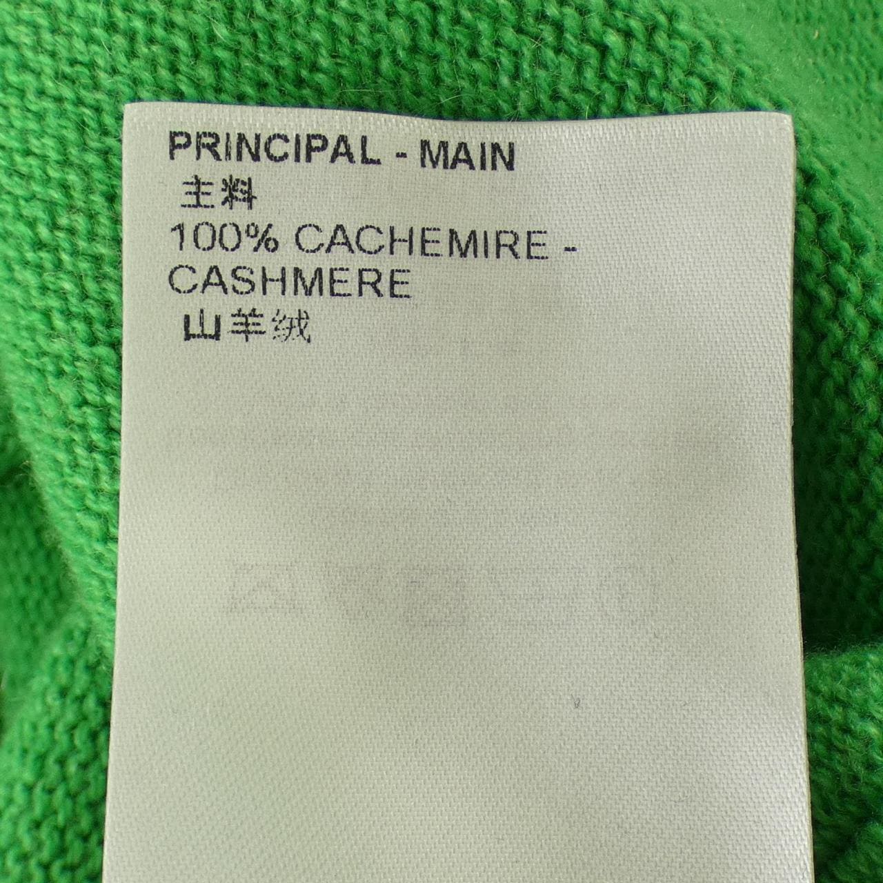 ルイヴィトン LOUIS VUITTON LVカフスカシミヤクルーネック HON44WGK1 ニット