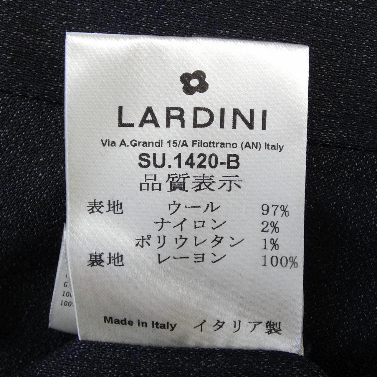 ラルディーニ LARDINI スーツ