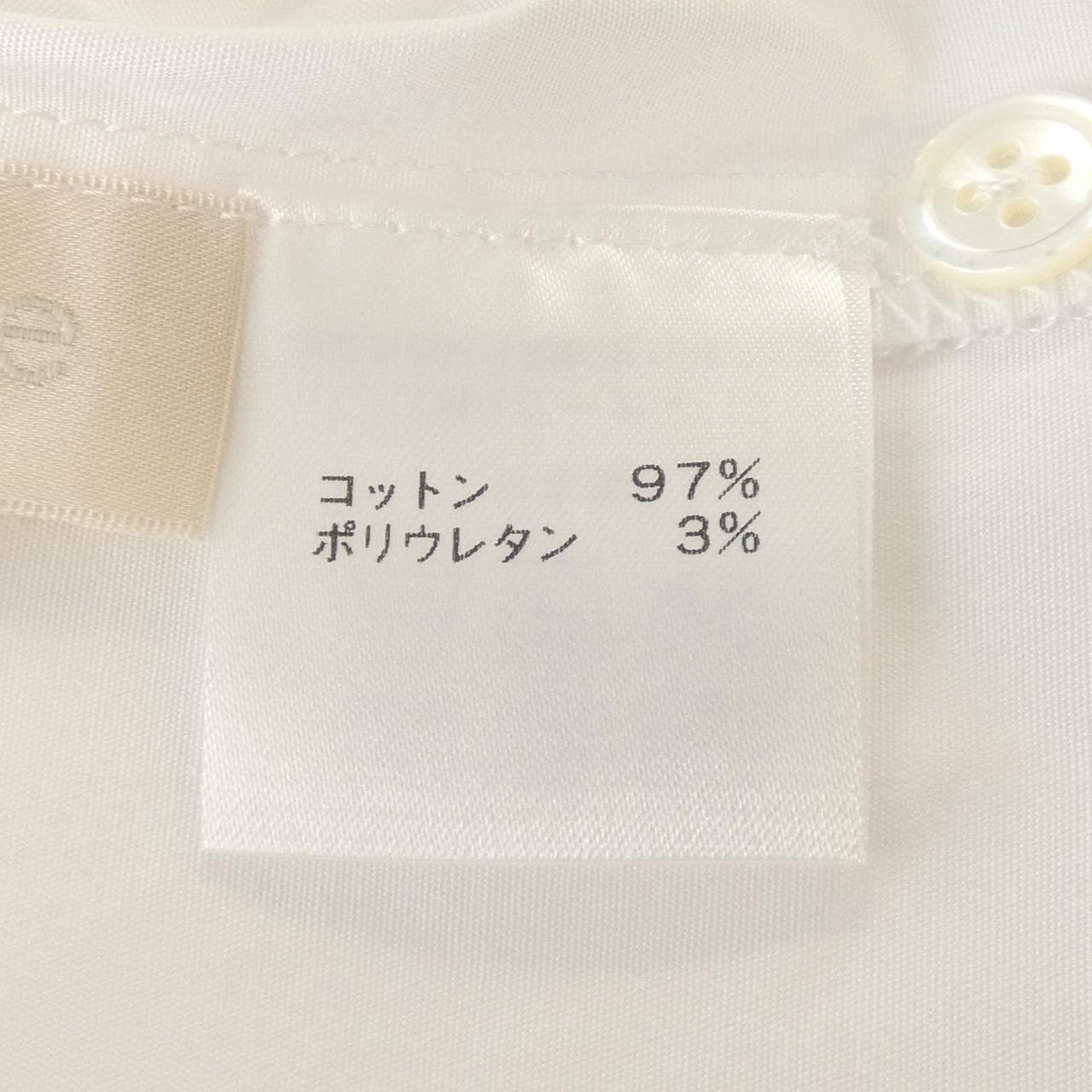 シーニュ Cygne シャツ