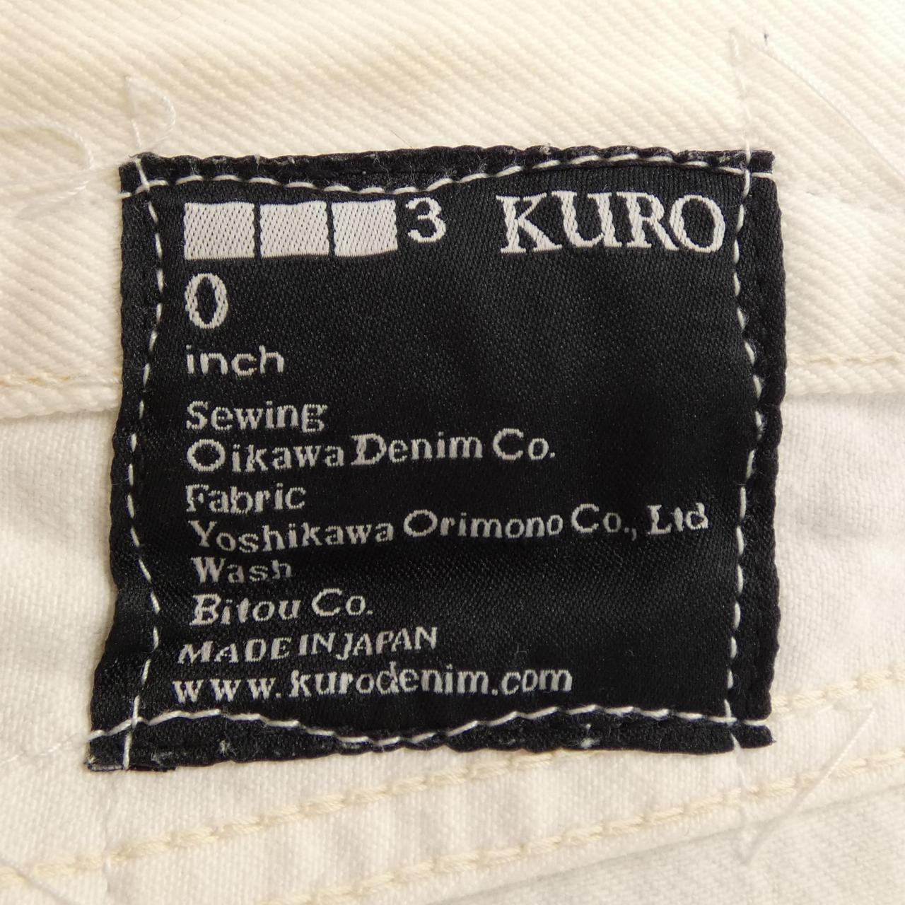 クロ KURO ジーンズ