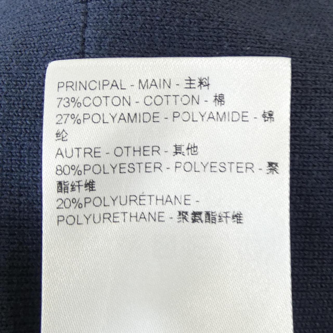 ルイヴィトン LOUIS VUITTON FQKL04LO0 スウェット