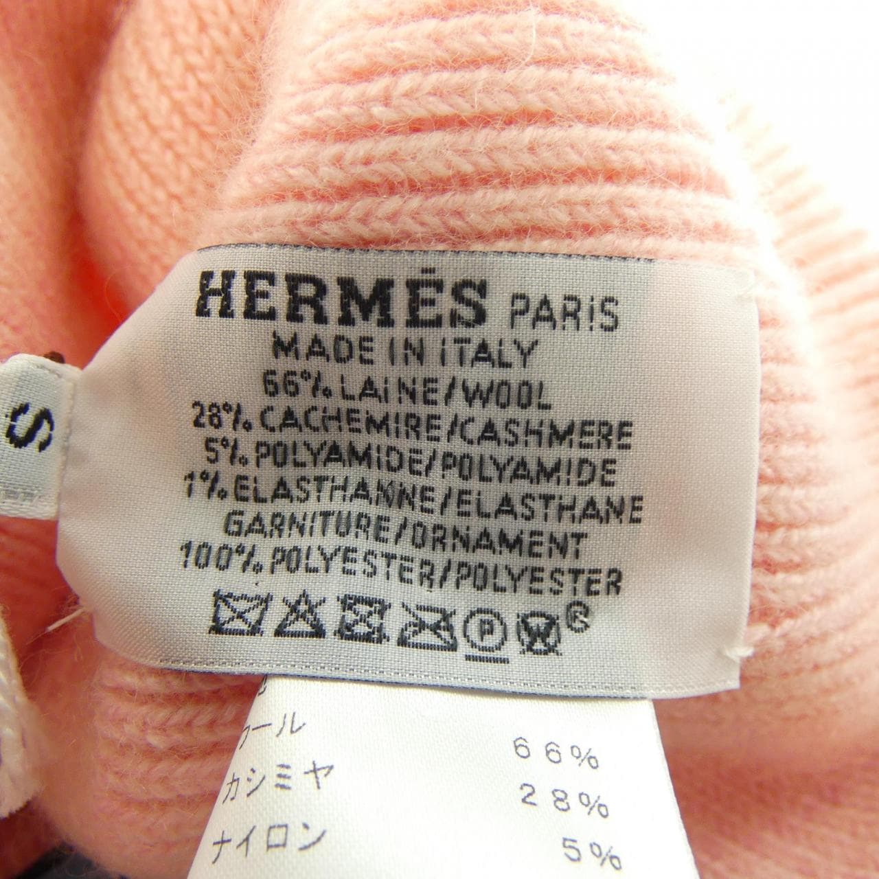 エルメス HERMES リーサスラローム クルードセル H252002N ニットキャップ