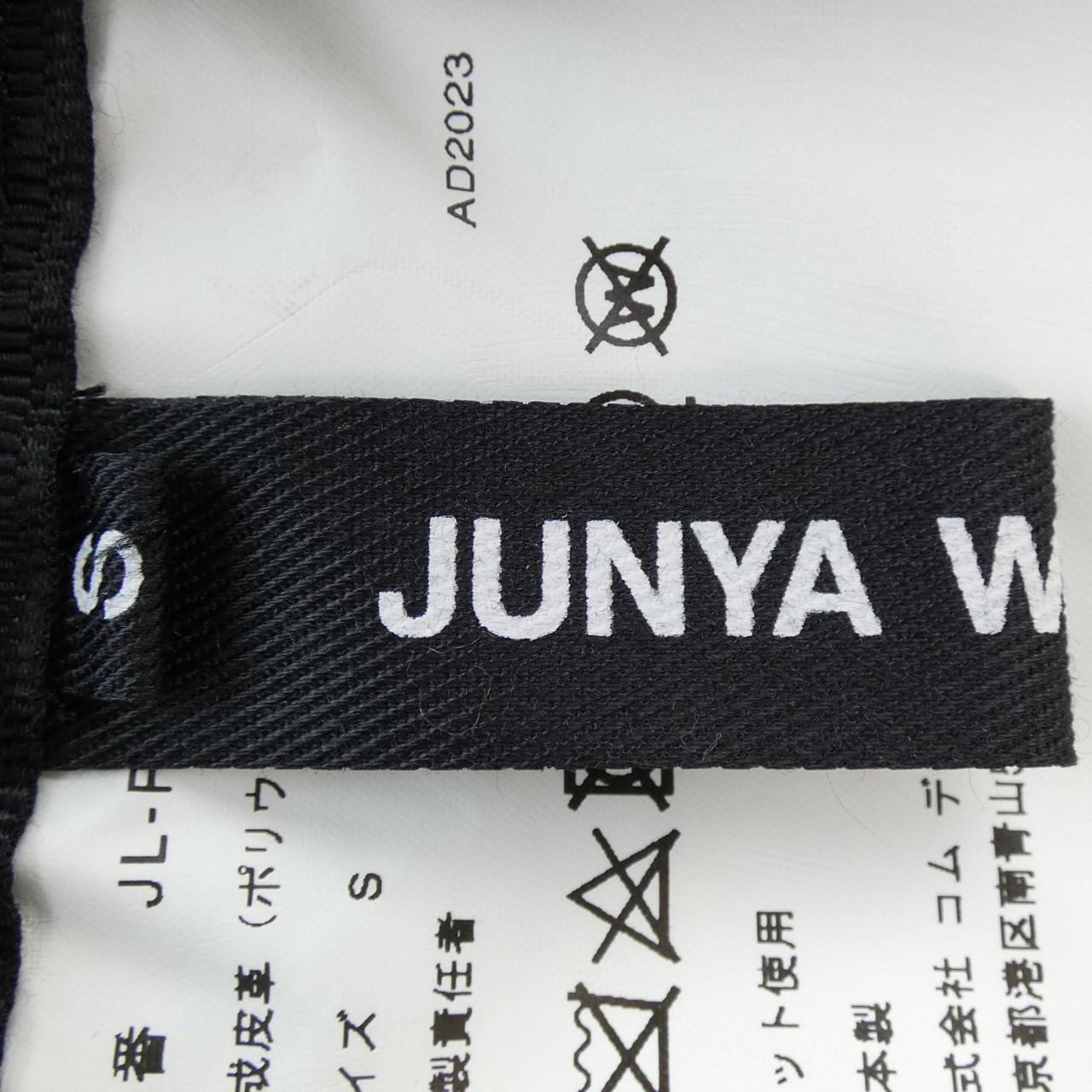 Junya Watanabe JUNYA WATANABE Pants