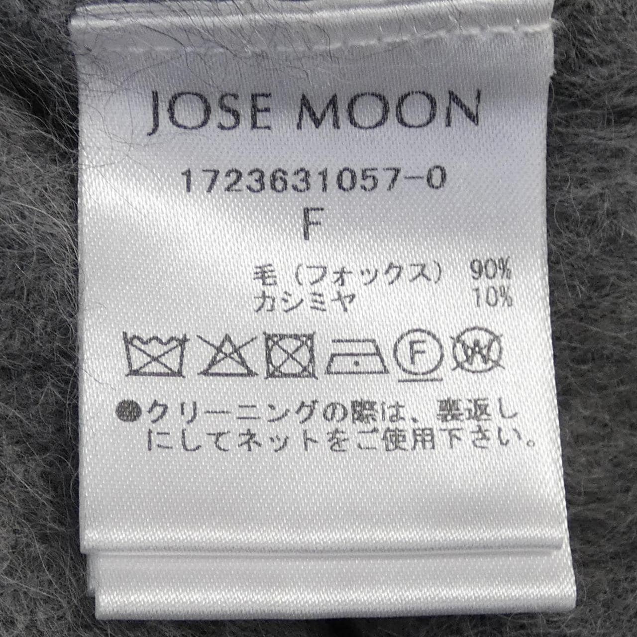 JOSE MOON ワンピース